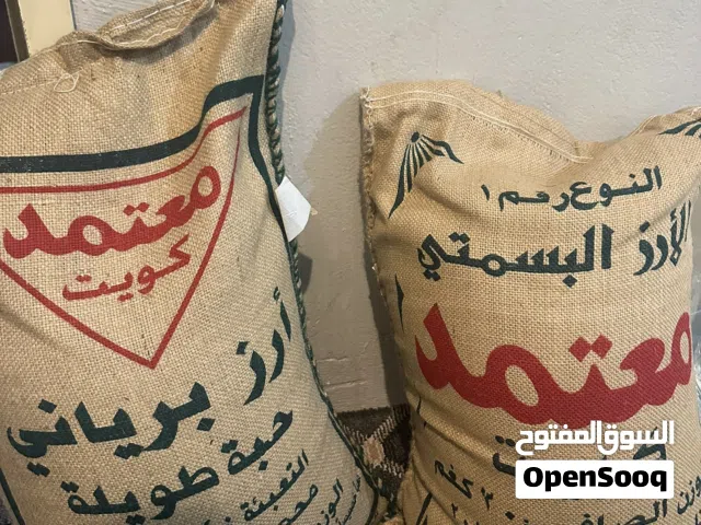 عيس المعتمد للبيع