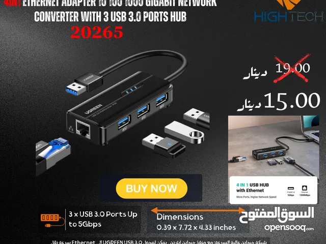 -UGREEN 4IN1 ETHERNET ADAPTER 10 100 1000 GIGABIT NETWORK CONVERTER WITH 3 USB 3.0 PORTS HUB