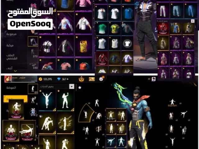 حساب فري فاير لبدل شر يكون حسابك لفل 60 و فوق