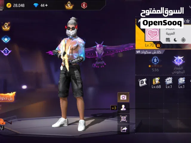 Free Fire Accounts and Characters for Sale in Dhofar