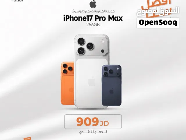iPhone 17 Pro Max – 256GB  جديد بالكرتونة نو اكتيف  كفالة الوكيل داخل الاردن سنة من ابل و 3 سنوات