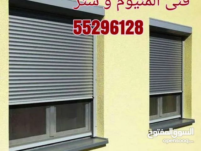 شتر و المنيوم أبواب و شبابيك و جام.. تصليح فورية على منزلكم.. جودة عالية