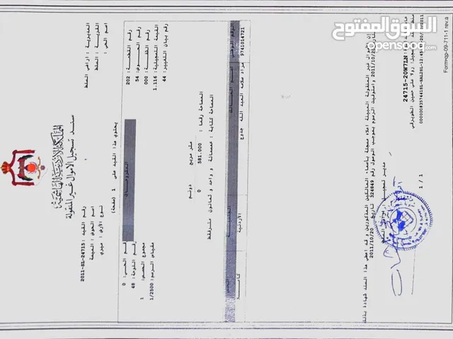 ارض للبيع الميسه