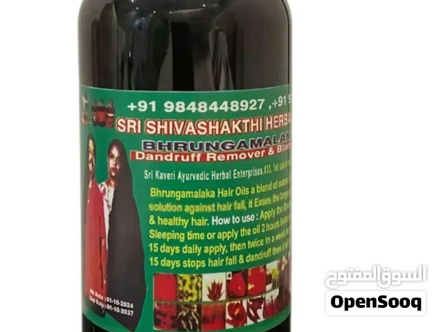 متجر جمالك واناقاتك