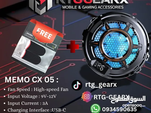 مبرد (MEMO CX05)