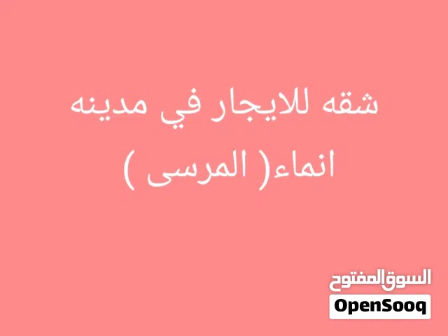 1500 m2 2 Bedrooms Apartments for Rent in Aden Other