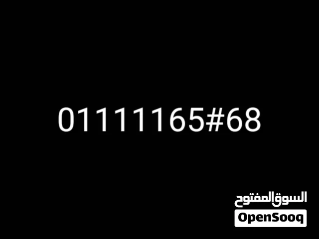 Etisalat VIP mobile numbers in Cairo