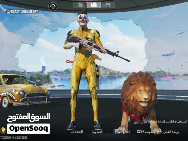 Pubg Accounts and Characters for Sale in Homs