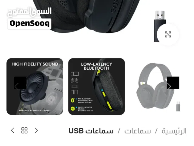 للبيع سماعة Logitech G435 LIGHTSPEED سويسرا الغنيه عن التعريف شبه جديده مشحونه مره بس شبه جديده