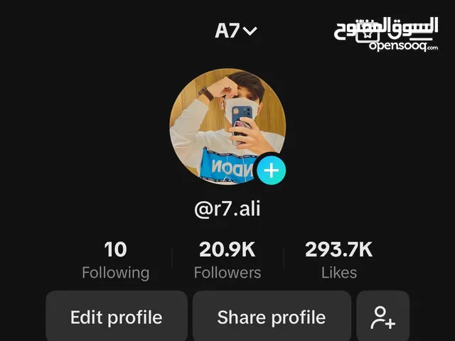 TikTok Account for sell
