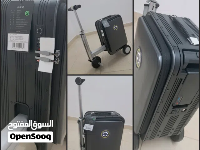 شنطة سفر الكترونية