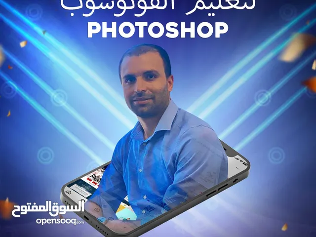 Graphic Design courses in Al Riyadh