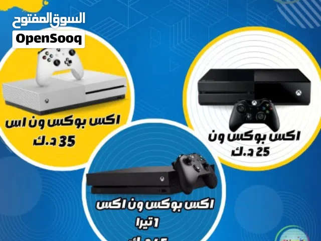 اكس بوكس جديد ومستعمل ( يوجد توصيل )