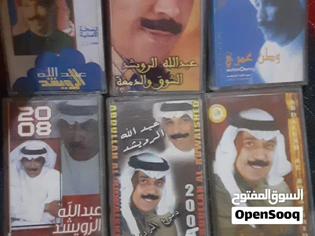 شرطان كاسيت نسخه اصليه يمنية وخليجية