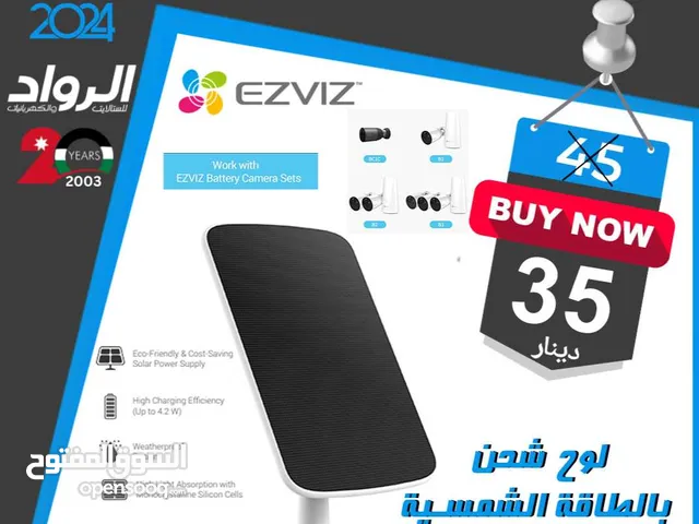 لوح شحن بالطاقة الشمسية للكاميرات الواي فاي Ezviz Cs-C