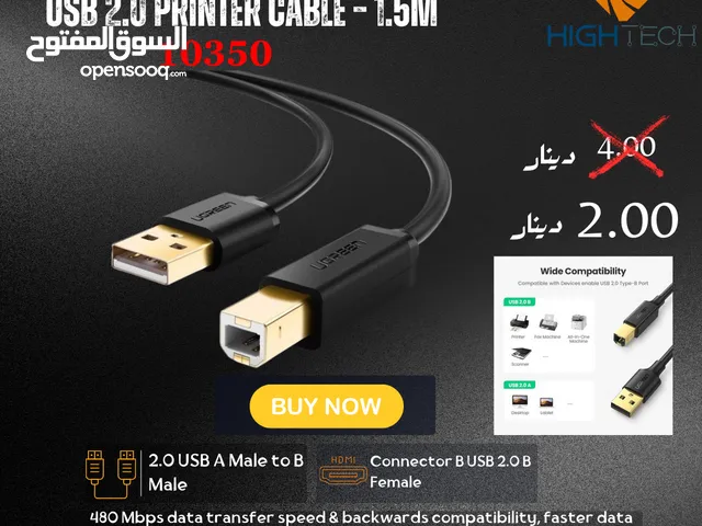 UGREEN USB 2.0 PRINTER CABLE 1.5M-كيبل طابعات