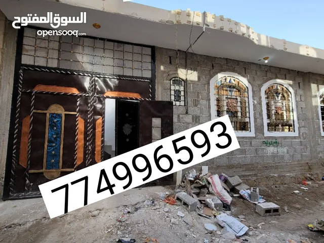 منزل مسلح هردي بسعر عرطه 20 مليون يمني عرطه العرطات