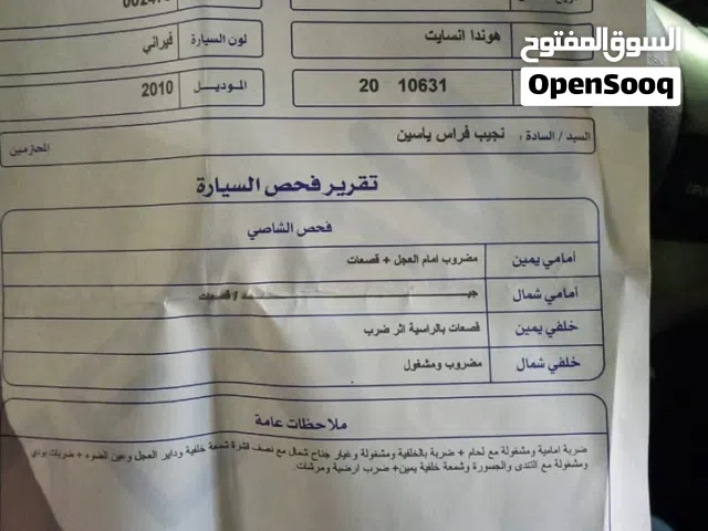 2010 هوندا انسايت EX