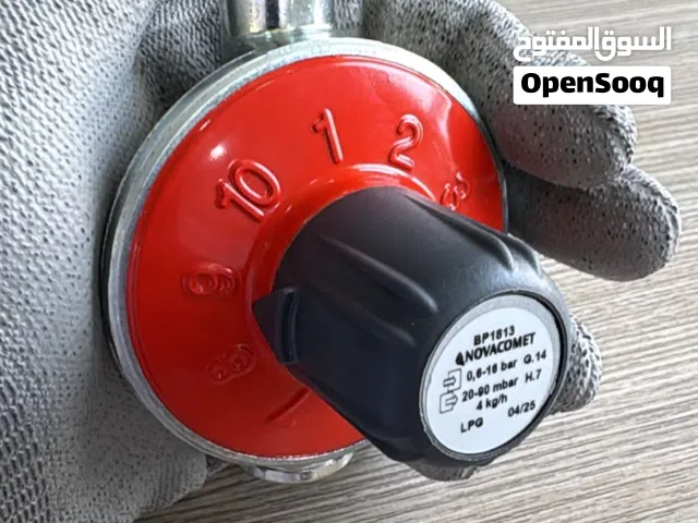 Gas Regulator 4kg Adjustable with SIYAB TRADING منظم غاز قابل للتعديل سعة 4 كجم مع شركة سياب للتجارة