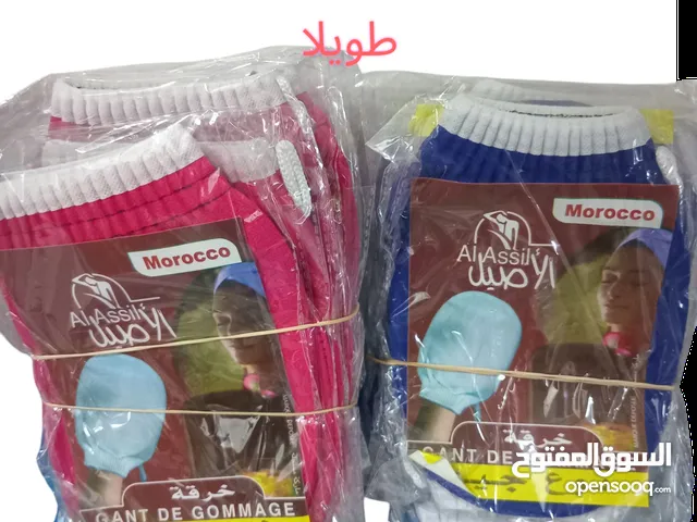 للبيع ليفة مغربية جودة ممتازة اسعار خاصة بالصالونات