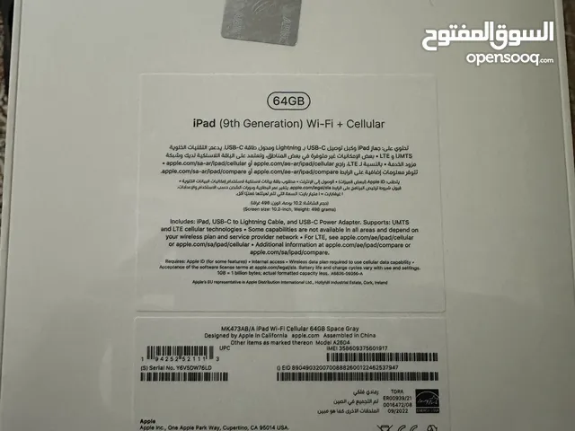 Apple iPad 9 64 GB in Amman