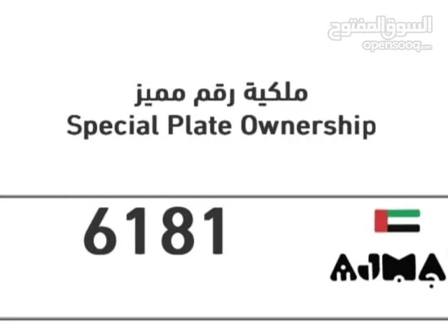 لوحة عجمان A رقم 6181 للبيع. الرقم نظيف ومميز. السعر قابل للتفاوض التواصل عبر الخاص