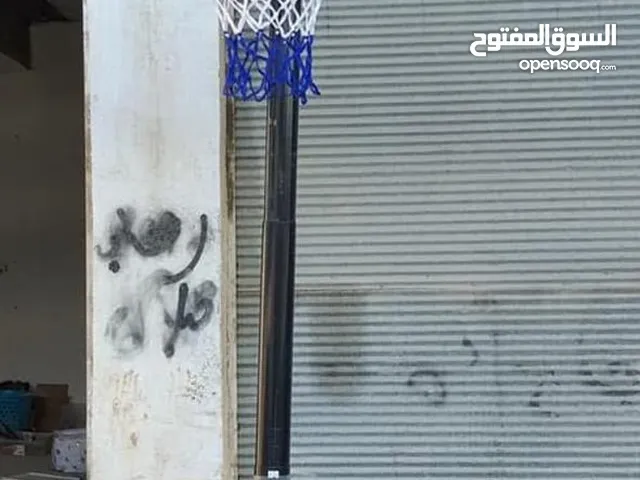 جهاز سله وكره سله محمول