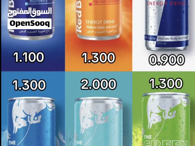 ريدبول نكهات Redbull