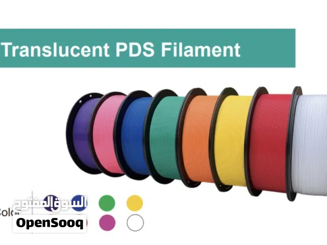 فلمنت PDS نافذ للضوء وغير نافذ للضوء لطباعة حروف 3D مضيئة  Translucent and Untranslucent PDS Filamen