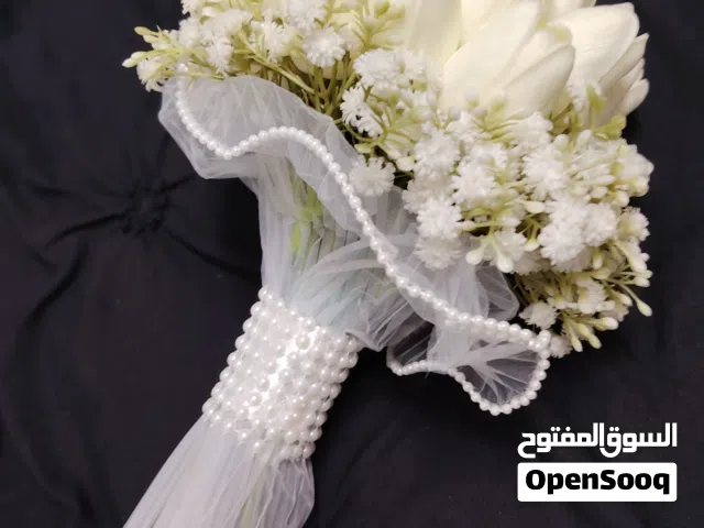 مسكة عروس للبيع