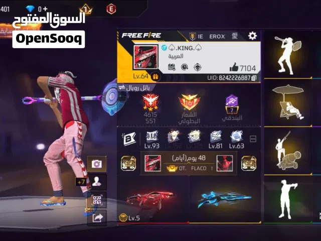 Free Fire Accounts and Characters for Sale in Casablanca