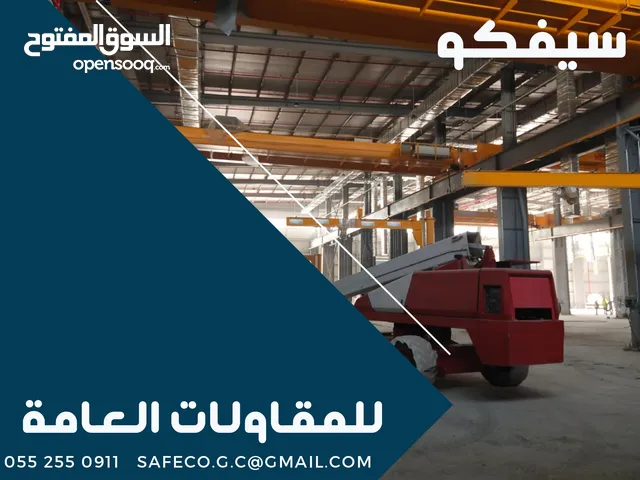 اعمال الحديد