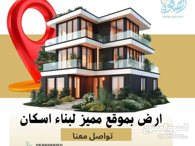 Residential Land for Sale in Ramallah and Al-Bireh Al Tira