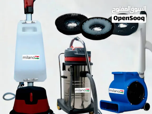 باقة غسيل لي اصحاب شركات نضافه