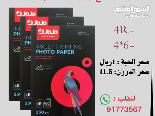 اوراق طباعة صور 4R