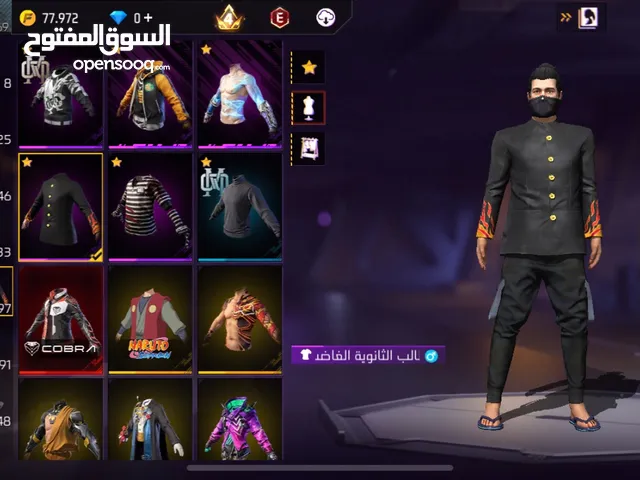 حساب فري فاير ناقصو اسلحه للبيع