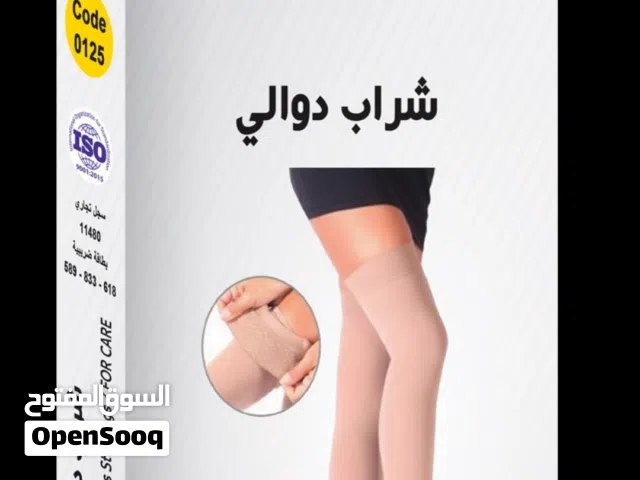 شراب دوالي سلبكون