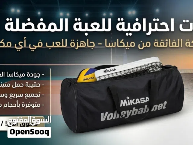 شبك طائرة ميكاسا أصلي
