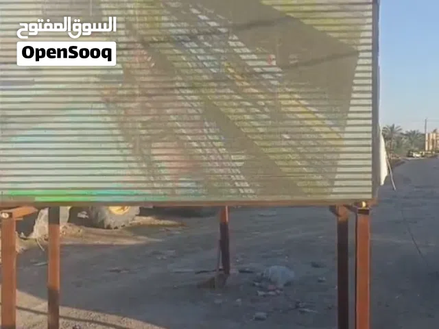 شاشة اعلانات / شاشة LED