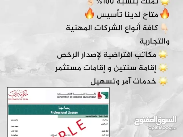تخليص معاملات