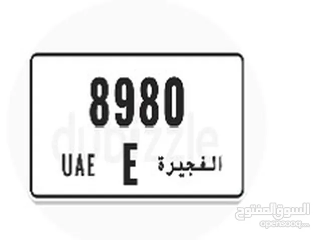 رقم 8980 كود E الفجيرة