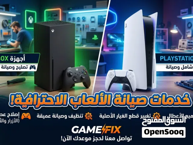 جيمك القادم يبدأ من جهاز شغال 100%!