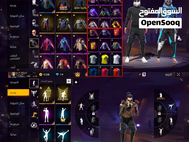 حساب فري فاير قديم لفل 84 للبيع  level 84 ff acc for sell