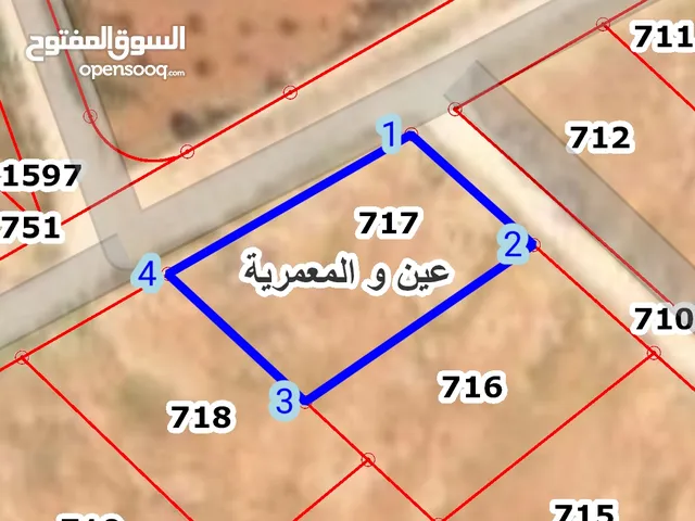 Residential Land for Sale in Mafraq Ain wa Al-Ma'mariyyeh