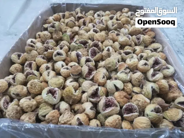 تقديم أجود أنواع التين المجفف