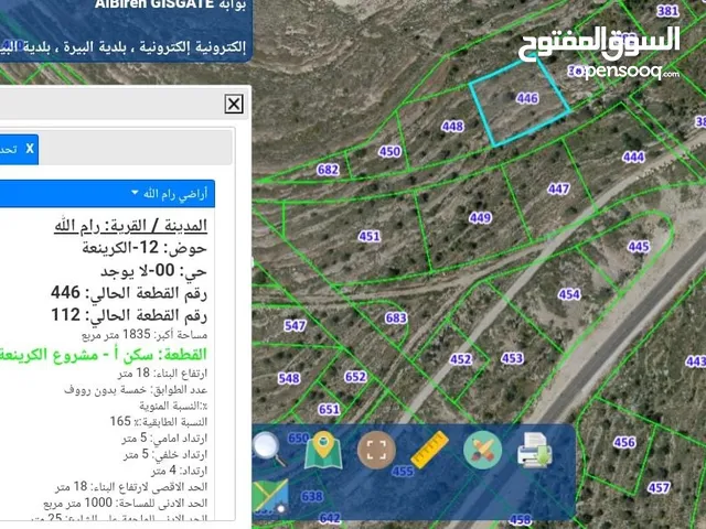 Residential Land for Sale in Ramallah and Al-Bireh Surda