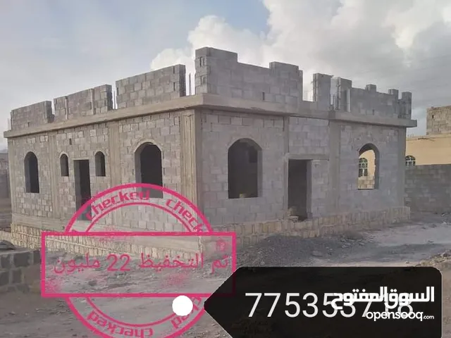 150 m2 4 Bedrooms Townhouse for Sale in Sana'a Hezyaz