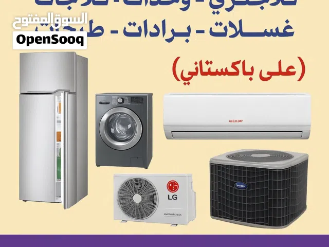 Refrigerator professional working team here we are available for work 24 hours a day