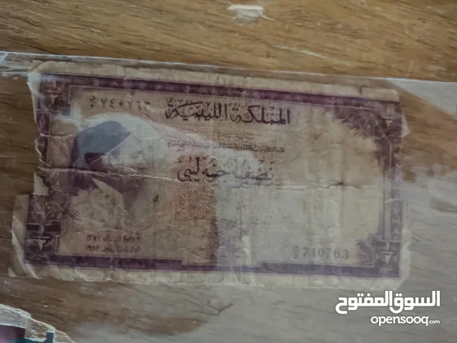 نصف دينار ليبي
