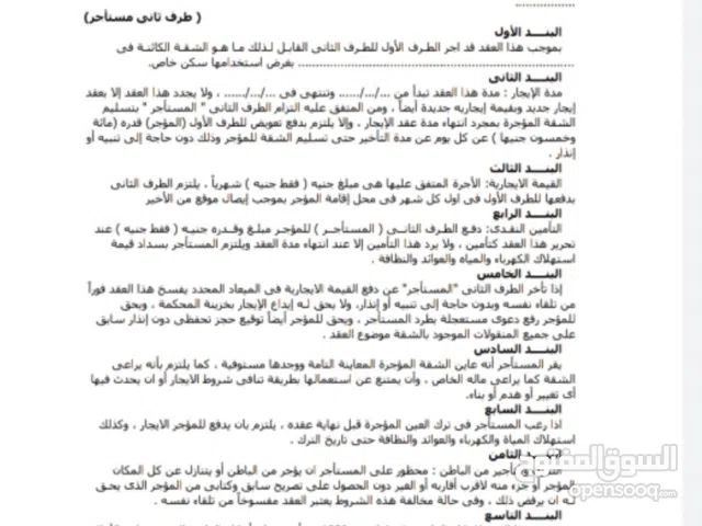 مكتبة الصقر للطباعة